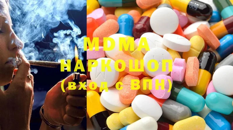 наркошоп  площадка какой сайт  MDMA crystal  Тавда 