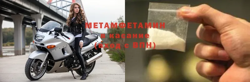 как найти закладки  Тавда  Первитин Methamphetamine 